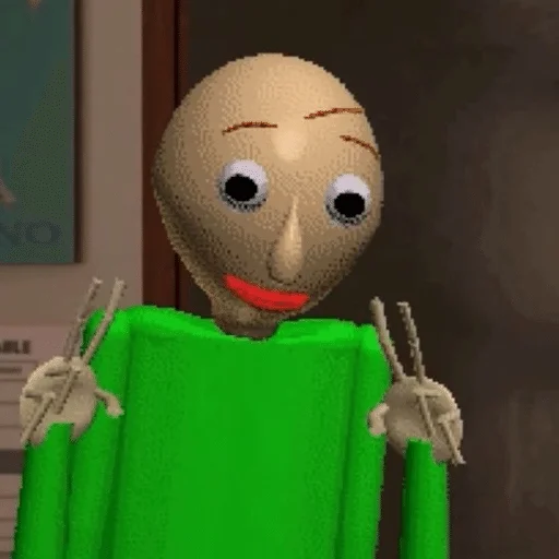 Балди