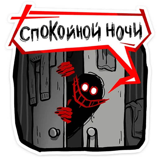 Шиш