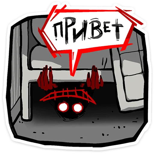 Шиш